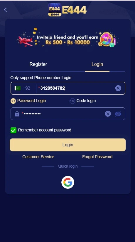 E444 Game Login Process